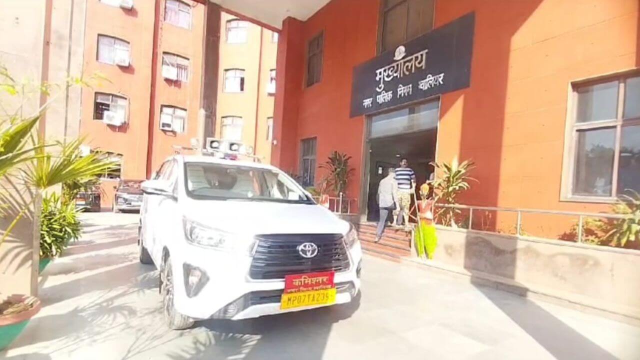 Gwalior Municipal Corporation Headquarters