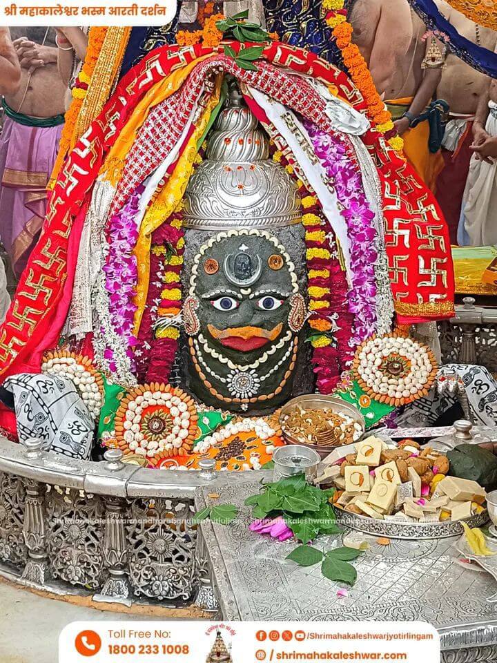 Live Darshan Mahakal on Shravan Somvar