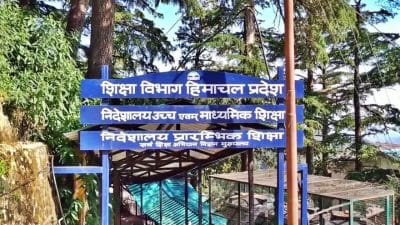 हिमाचल में 1762 JBT पदों की भर्ती प्रक्रिया रद्द, नई नीति के तहत होगी नियुक्ति