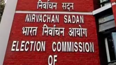Bihar SIR: जिलावार जारी हुई वोटर्स के कटे नामों की लिस्ट, ड्राफ्ट मतदाता सूची पर मिले 84 हजार से ज्यादा आपत्तियां