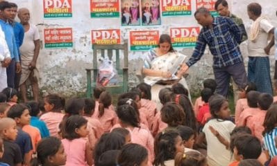 स्कूल में जबरन लगाई सपा की ‘पीडीए पाठशाला’, ए से अखिलेश, डी से डिंपल, एफआईआर दर्ज