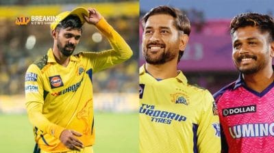 संजू सैमसन के बदले राजस्थान रॉयल्स ने की CSK से इस खिलाड़ी की मांग! अभी से शुरू हुआ IPL 2026 का सस्पेंस