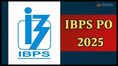 IBPS PO मेंस स्कोरकार्ड जारी, इंटरव्यू के लिए एडमिट कार्ड भी उपलब्ध, ऐसे करें डाउनलोड
