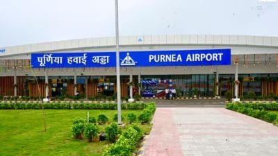 बिहार की झोली में नया तोहफा! पूर्णिया एयरपोर्ट शुरू, अब बदल जाएगी राज्य की तस्वीर?