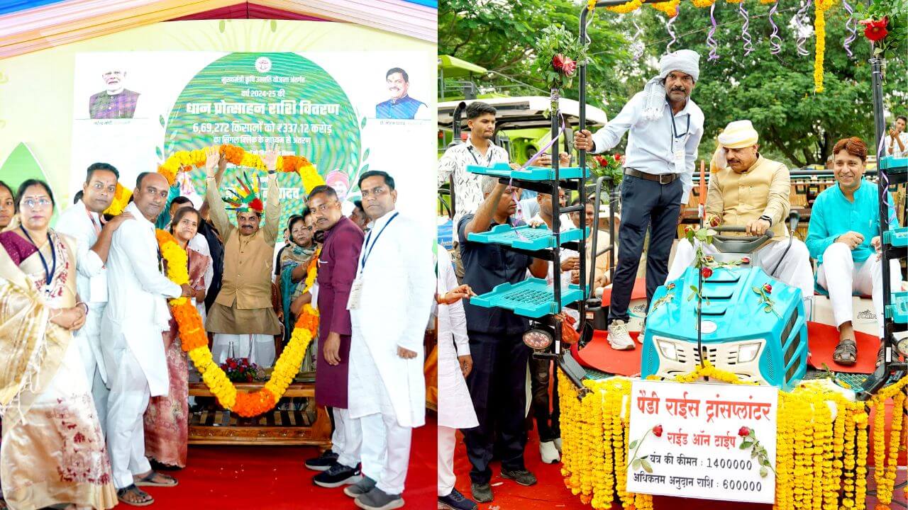 Paddy bonus Mohan Yadav Balaghat