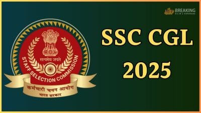 SSC CGL 2025 : कब तक जारी होगा एसएससी सीजीएल टियर 1 एग्जाम का रिजल्ट? जानें अपडेट, विभिन्न पदों पर होना है भर्ती
