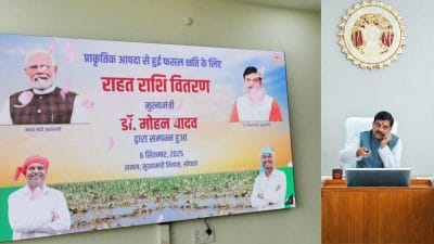 सीएम डॉ मोहन यादव ने 17,500 किसानों के खातों में ट्रांसफर की राहत राशि, बोले- संकट में सरकार हमेशा आपके साथ