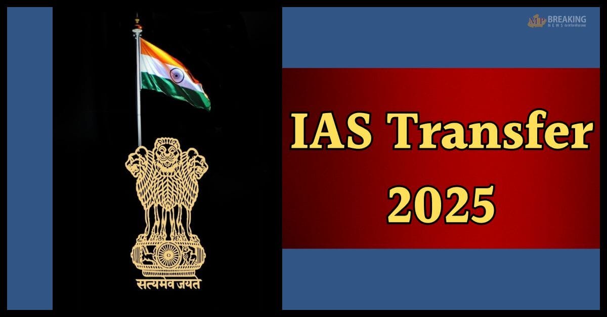 ias IAS Transfer 2025