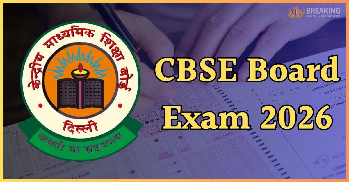 cbse board exam 2026