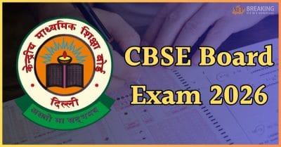 CBSE कक्षा 10वीं और 12वीं बोर्ड परीक्षा की फाइनल डेटशीट जारी, जानें कब होगा कौन-सा पेपर?