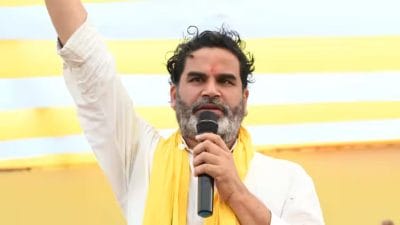 बिहार चुनाव 2025: करगहर से चुनाव लड़ सकते हैं प्रशांत किशोर, इस सीट का जातीय समीकरण क्या है?