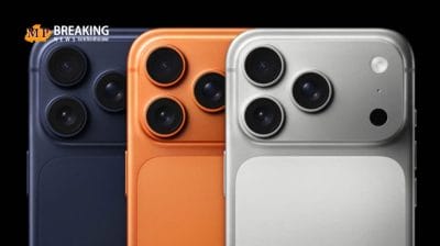 आईफोन 17 को खरीदने के लिए भारी भीड़, मुंबई के BKC स्टोर पर लोगों के बीच झड़प