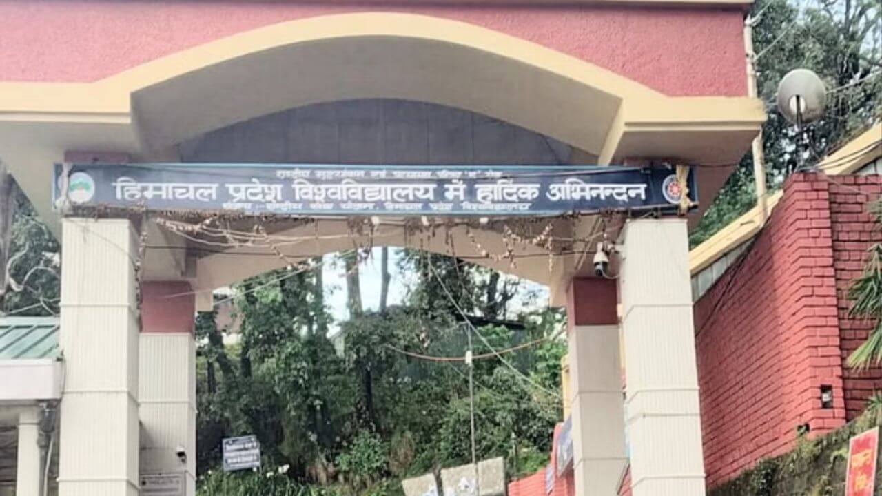 हिमाचल प्रदेश: इंटर कॉलेज खेलकूद प्रतियोगिताएं, एचपीयू ने जारी किया कैलेंडर