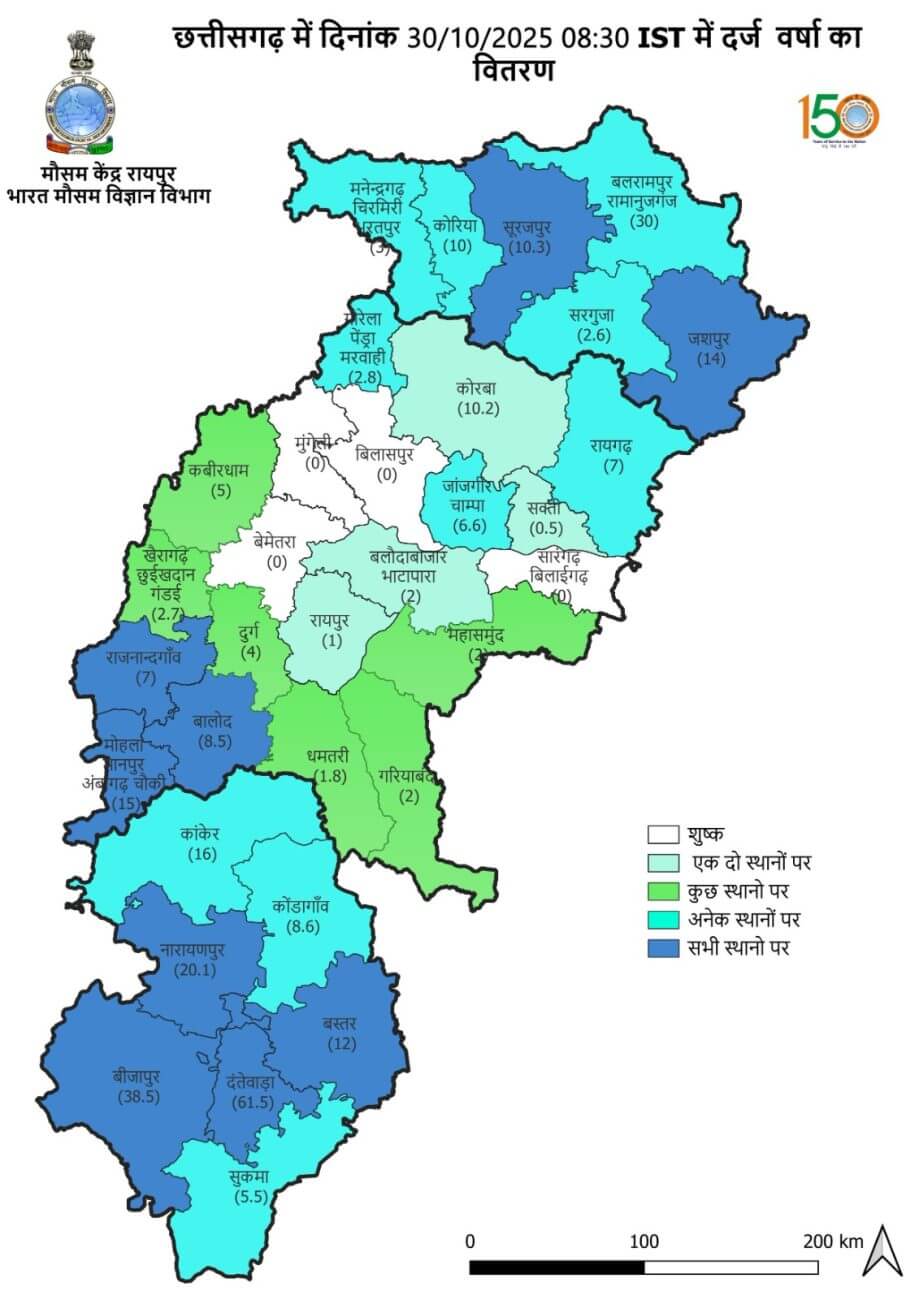 Chhattisgarh Weather: शुक्रवार से फिर बदलेंगे मौसम के मिजाज,आज 8 जिलों में तेज बारिश का अलर्ट, पढ़े IMD का ताजा पूर्वानुमान