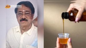 जहरीला कफ सिरप बनाने वाली कंपनी के डायरेक्टर जी. रंगनाथन को पुलिस ने किया गिरफ्तार, तीन दिनों से तमिलनाडु में थी एमपी पुलिस