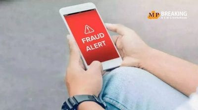 अगर मैसेज के पीछे लिखे G, T, P या S कोड को समझ गए तो कभी भी फ्रॉड का नहीं होंगे शिकार, पढ़ें खबर