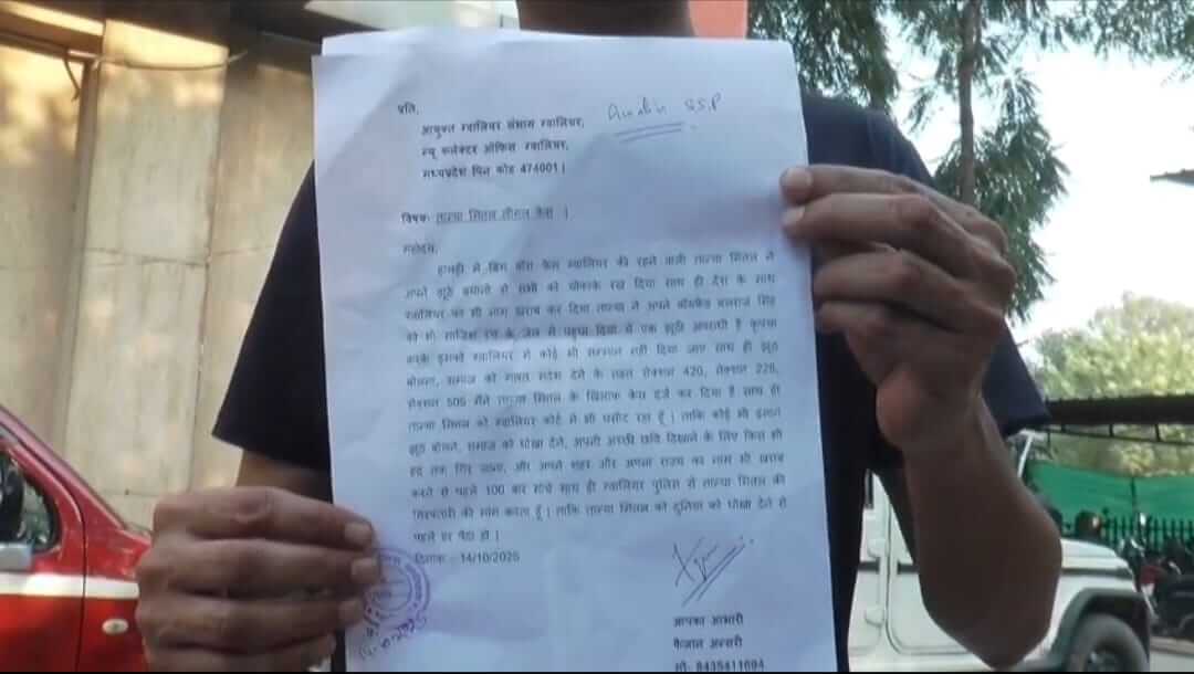 Bigg Boss Bigg Boss फेम तान्या मित्तल की पुलिस में शिकायत, मुंबई से आये सोशल मीडिया इन्फ्लुएंसर ने लगाये गंभीर आरोप