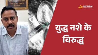 शहडोल: नशीले इंजेक्शनों के साथ 2 तस्कर गिरफ्तार, पुलिस ने 94 इंजेक्शन किए बरामद, बड़े गिरोह का खुलासा