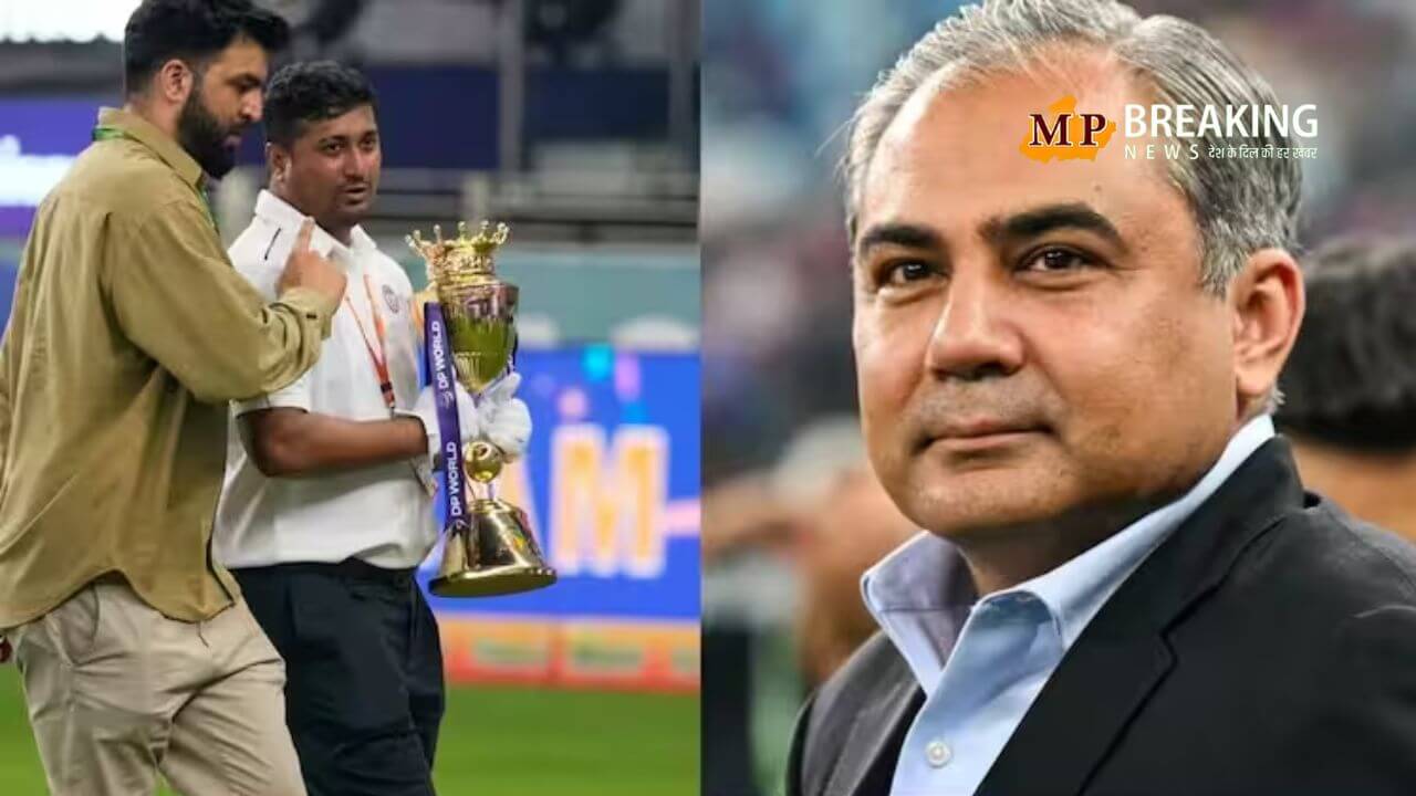 Mohsin Naqvi BCCI ने मोहसिन नक़वी को भेजा मेल, जल्द ट्रॉफी लौटने की रखी मांग, ACC चीफ ने कहा - ऑफिस आकर लेना होगी ट्रॉफी