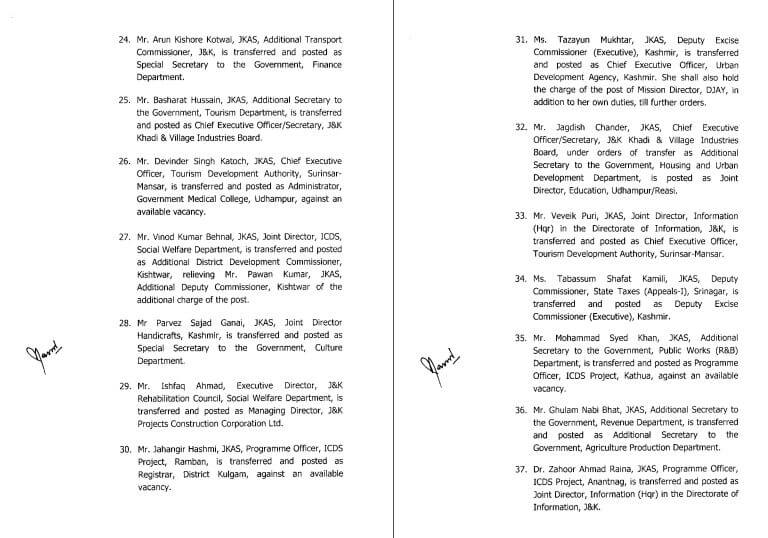 Transfer News 2025 : बड़ा बदलाव, राज्य प्रशासनिक सेवा अधिकारियों के तबादले, जानें किसे क्या सौंपी जिम्मेदारी?