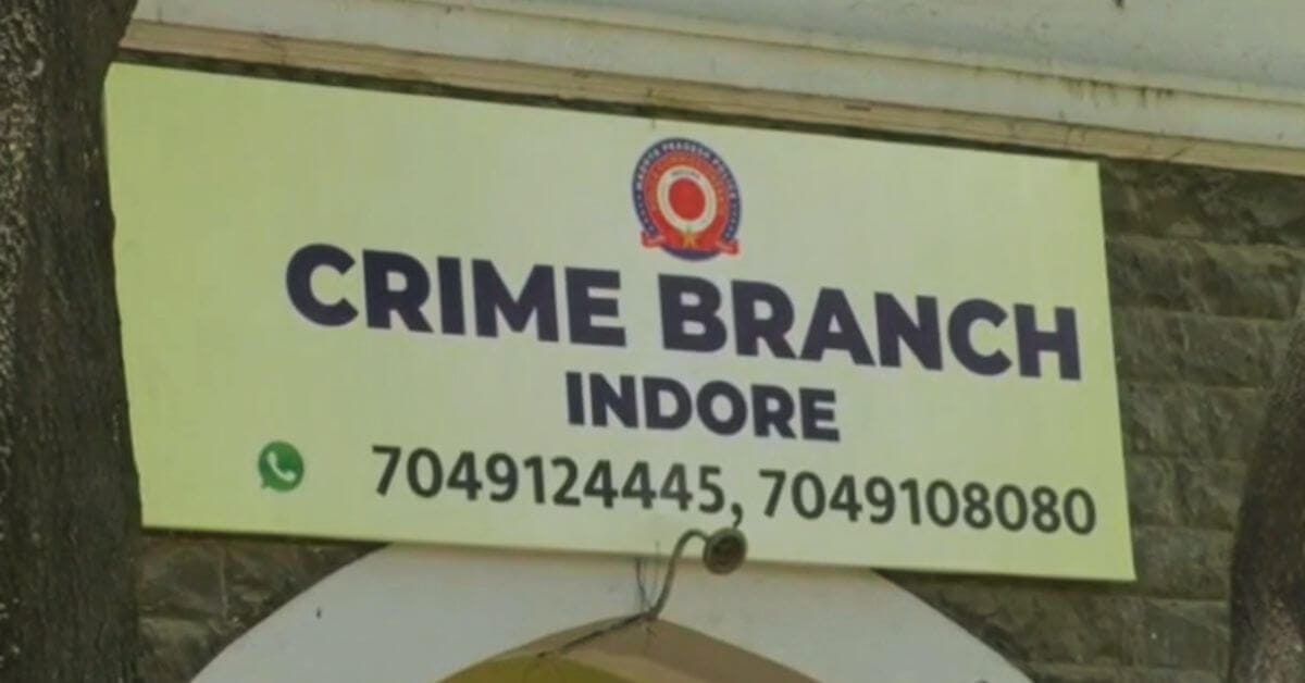 इंदौर Indore Crime Branch