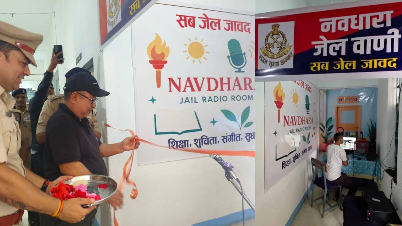 Jawad Sub Jail Radio Station जेल में नवाचार, शुरू किया अपना रेडियो स्टेशन, बंदी बने आरजे, फरमाइश पर बजा रहे भजन, फ़िल्मी गीत