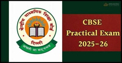 कब होगा CBSE कक्षा 10वीं-12वीं प्रैक्टिकल एग्जाम? विंटर बाउंड स्कूलों के लिए तारीख घोषित, नोटिस जारी