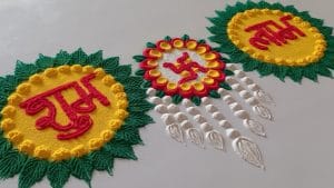 Dhanteras Rangoli Design