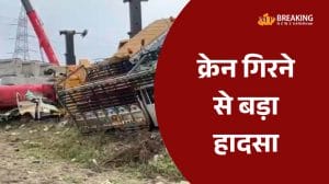 पीथमपुर में रेलवे ब्रिज निर्माण के दौरान बड़ा हादसा, क्रेन पलटने से 2 लोगों की मौत