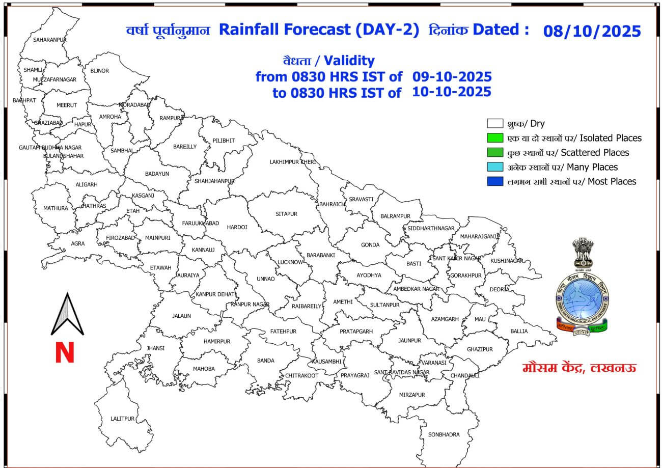 UP Weather : 15 अक्टूबर तक कैसा रहेगा वेदर? प्रदेश में गुलाबी ठंड की दस्तक कब? पढ़िए मौसम विभाग का ताजा पूर्वानुमान