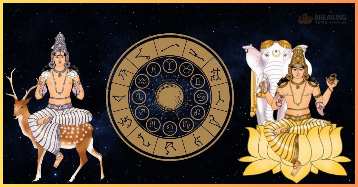 Dhanteras 2025 guru chandra gochar