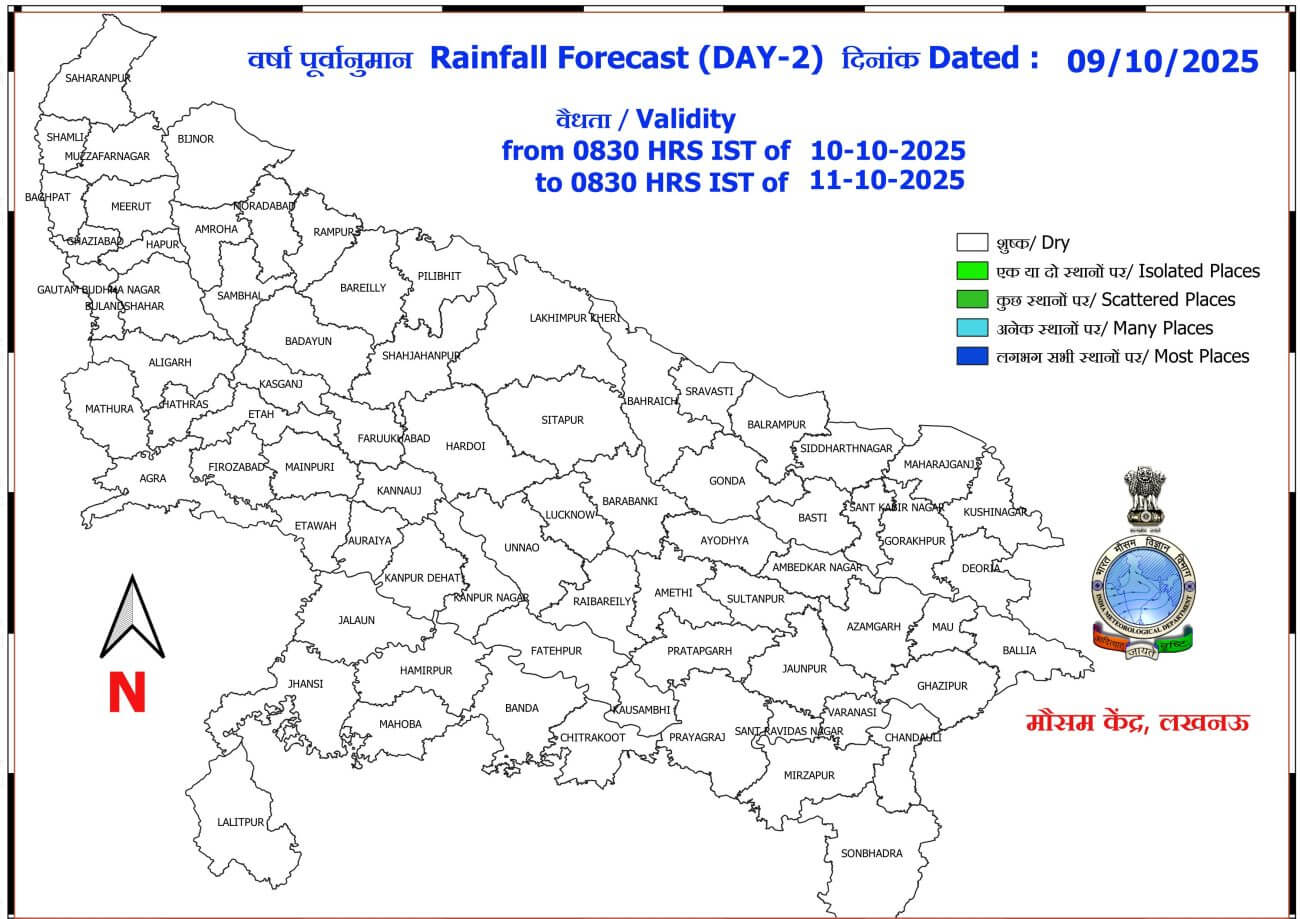 UP Weather Today: पूरे हफ्ते कैसा रहेगा मौसम का मिजाज? क्या होगी फिर बारिश? पढ़िए IMD का ताजा पूर्वानुमान