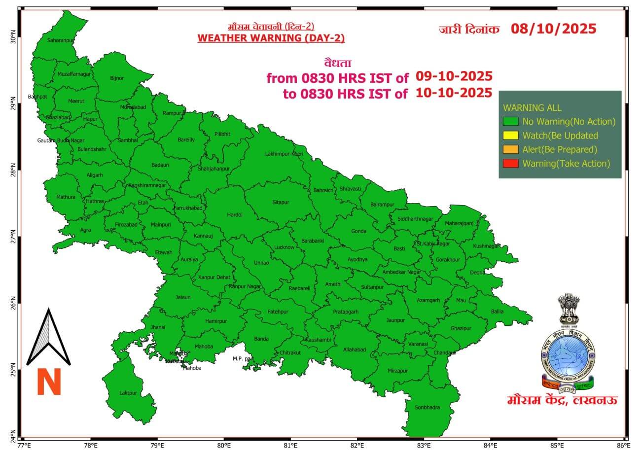 up weather UP Weather : 15 अक्टूबर तक कैसा रहेगा वेदर? प्रदेश में गुलाबी ठंड की दस्तक कब? पढ़िए मौसम विभाग का ताजा पूर्वानुमान
