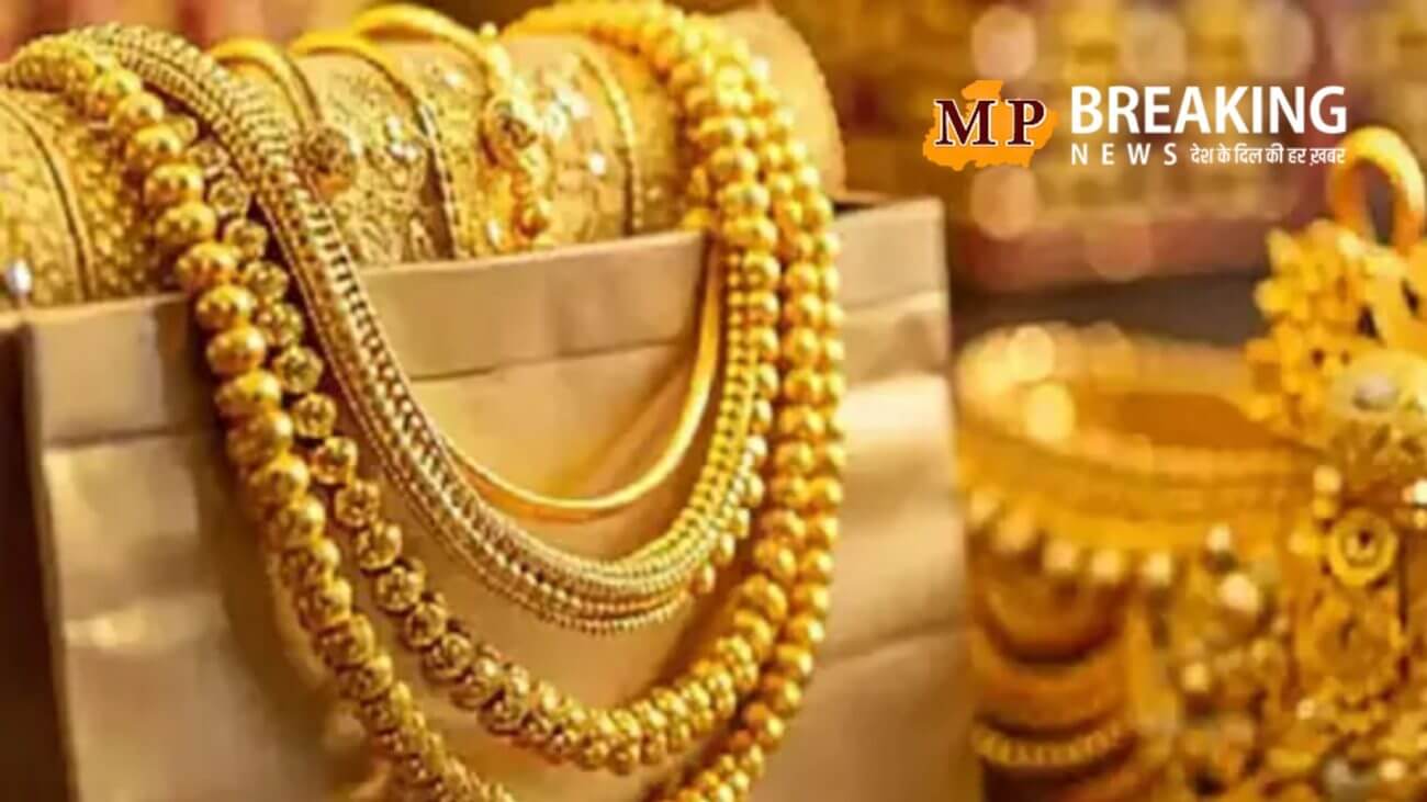 क्या आज सोना खरीदने जा रहे हैं बाजार? ये है आज 11 अक्टूबर का 10 ग्राम का लेटेस्ट रेट, जानें अपने शहरों का शनिवार का 22-24 कैरेट का ताजा भाव