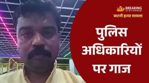 कटनी BJP नेता हत्या मामला, टीआई एवं आरक्षक लाइन अटैच, प्रभारी मंत्री उदय प्रताप ने परिजनों को बंधाया ढांढस