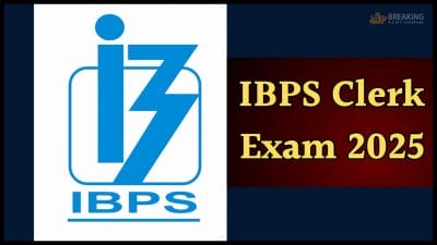 IBPS क्लर्क भर्ती पर बड़ी अपडेट: अहम नोटिस जारी, जल्द घोषित होंगे प्रारंभिक परीक्षा के परिणाम