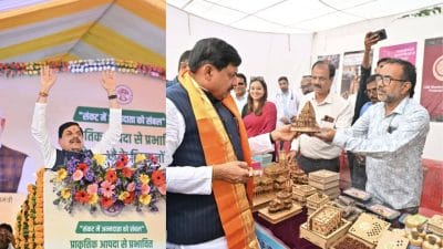 धनतेरस पर सीएम डॉ मोहन यादव ने आपदा प्रभावित किसानों के खातों में ट्रांसफर की 118 करोड़ रुपये से अधिक की राशि