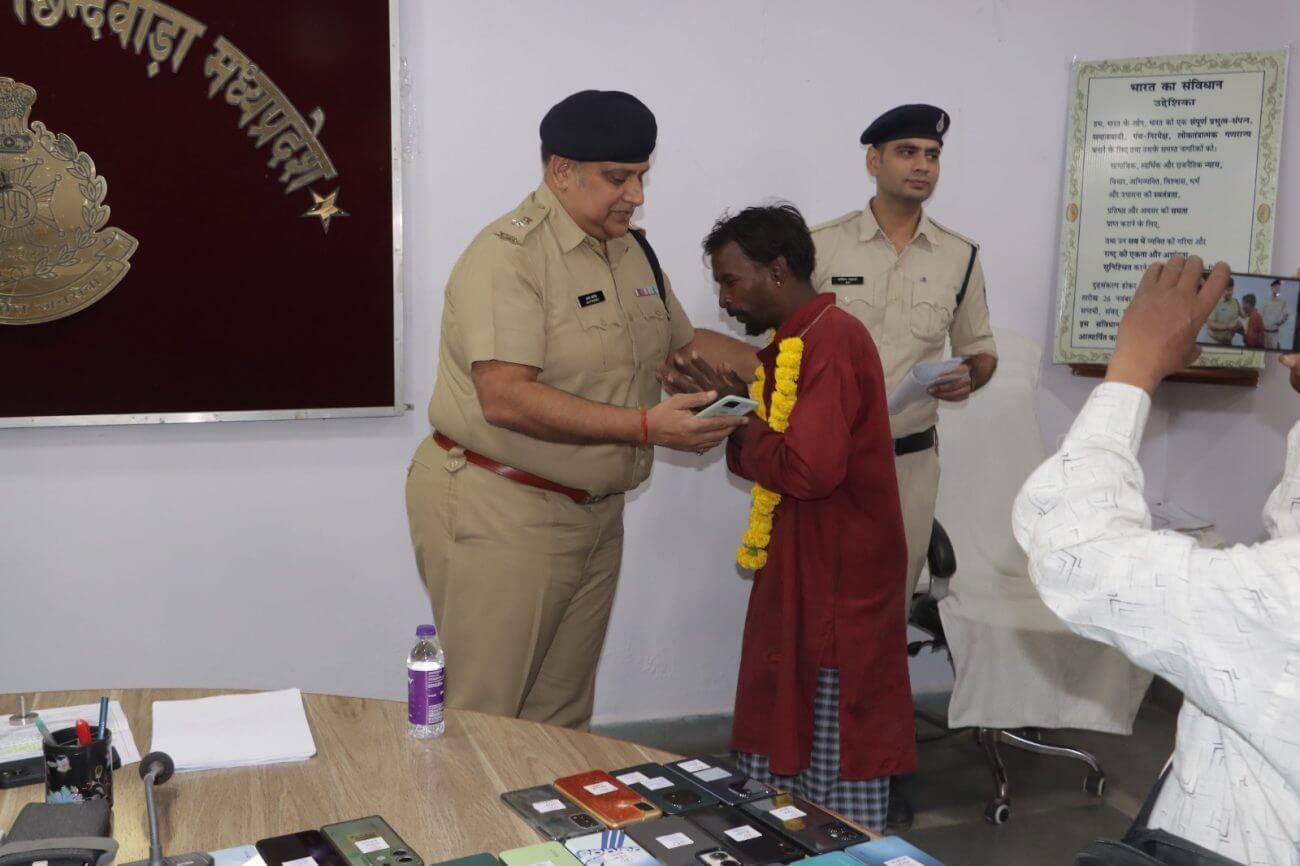 Chhindwara Police Chhindwara police