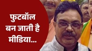 टीकमगढ़: फुटबॉल बन जाती है मीडिया…पत्रकारों पर अभद्र टिप्पणी को लेकर BJP मंडल महामंत्री पर मामला दर्ज़, वीडियो हुआ था वायरल