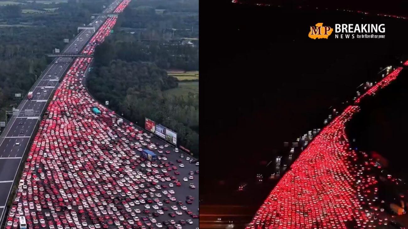 World biggest traffic jam चीन में लगा दुनिया का सबसे बड़ा जाम, 1.2 लाख वाहन फंसे, वीडियो देखकर आप भी रह जाएंगे हैरान!