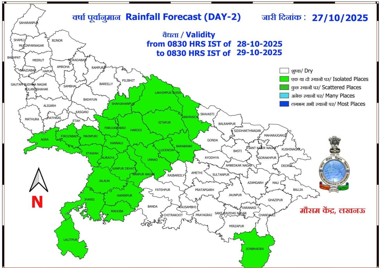 UP Weather : 3 दिन बादल- बारिश का अलर्ट, 1 नवंबर से फिर बदलेगा मौसम, पढ़े IMD का ताजा पूर्वानुमान