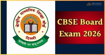आसान होगी 10वीं-12वीं बोर्ड परीक्षा की तैयारी, CBSE छात्रों को फ्री में दे रहा ये 5 खास सुविधाएं
