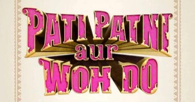 पति पत्नी और वो दो की रिलीज डेट का एलान, इस एक्टर ने कार्तिक को किया रिप्लेस