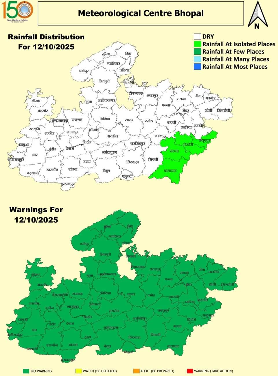 मध्य प्रदेश मौसम में बदलाव, पूर्वी हिस्से में हल्की बारिश, तापमान में गिरावट, रातें ठंडी, पढ़े IMD का ताजा पूर्वानुमान