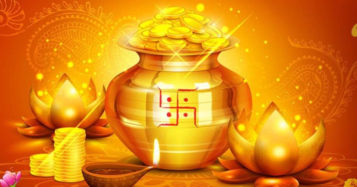 Dhanteras 2025 Dhanteras 2025