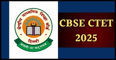 CBSE CTET 2025 दिसंबर सेशन का नोटिफिकेशन कब जारी होगा? नोट कर लें संभावित तारीख, देखें खबर