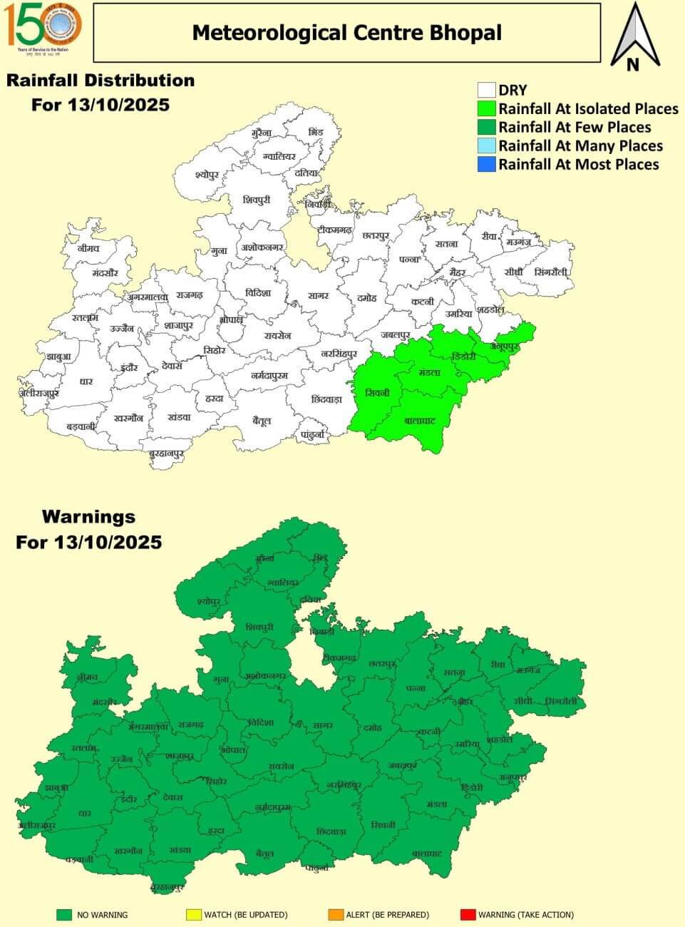 मध्य प्रदेश मौसम में बदलाव, पूर्वी हिस्से में हल्की बारिश, तापमान में गिरावट, रातें ठंडी, पढ़े IMD का ताजा पूर्वानुमान