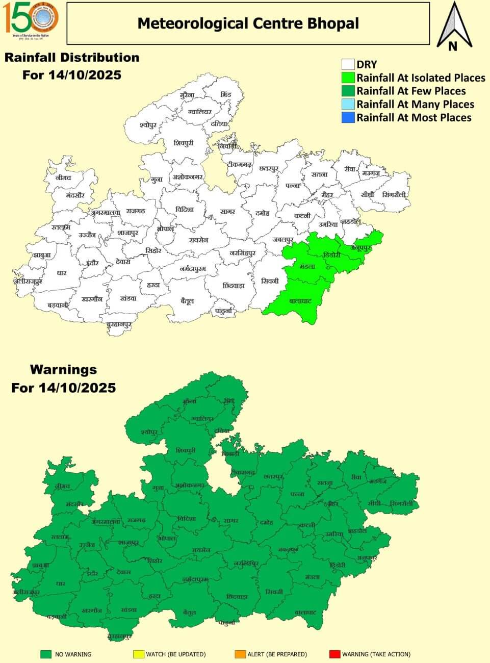 मध्य प्रदेश मौसम में बदलाव, पूर्वी हिस्से में हल्की बारिश, तापमान में गिरावट, रातें ठंडी, पढ़े IMD का ताजा पूर्वानुमान
