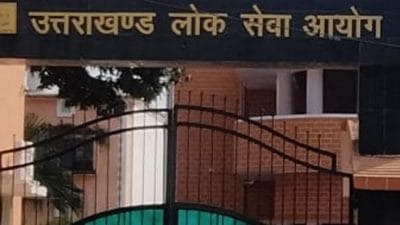 राजकीय इंटर कॉलेजों में प्रधानाचार्य भर्ती प्रक्रिया रद्द, आयोग ने आठ फरवरी की परीक्षा भी की निरस्त