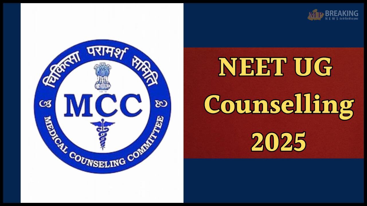 NEET UG neet ug counselling 2025